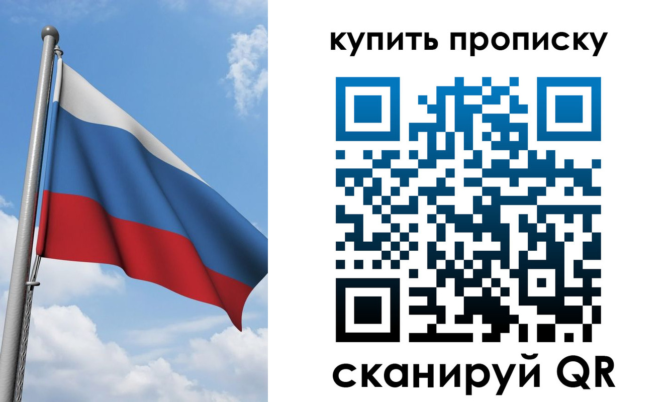 прописка поиск в Вышнем Волочке