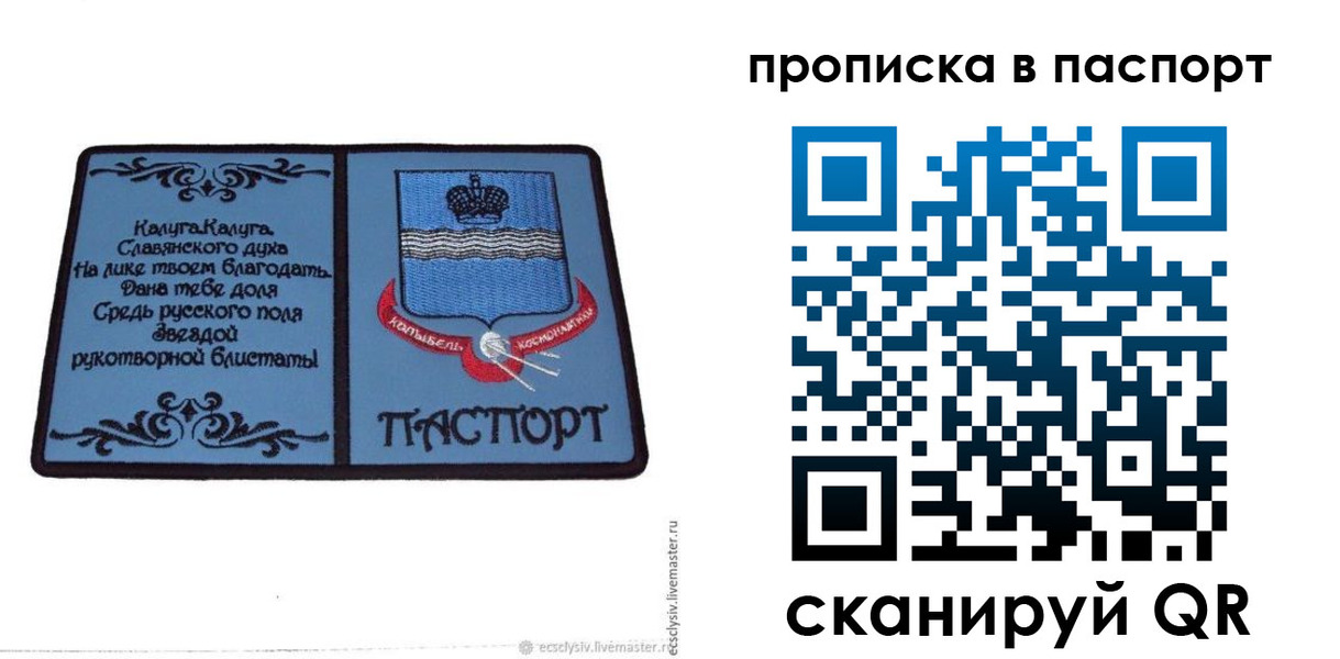 временная регистрация адрес в Вышнем Волочке