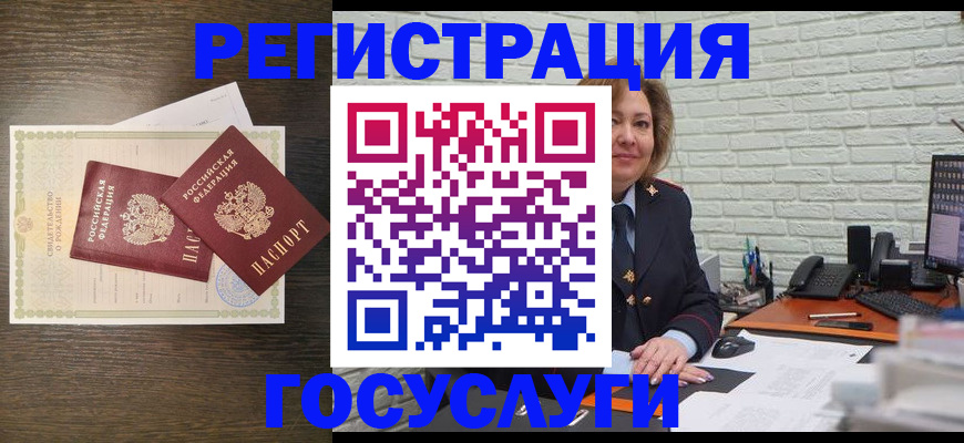 временная регистрация надежно в Вышнем Волочке